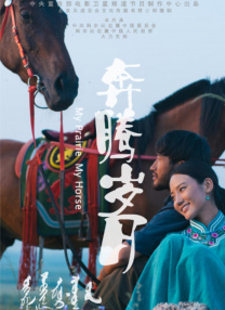 亚洲欧美激情精品一区二区